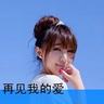 谢娜首场演唱会开唱